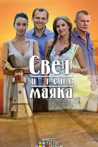 Владимир Стеклов, Марина Волкова, Татьяна Догилева, Михаил