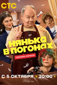 Алексей Маклаков, Ирина Низина, Александр Пашков, Марк
