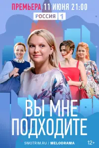 Елена Великанова, Юлия Галкина, Екатерина Копанова,